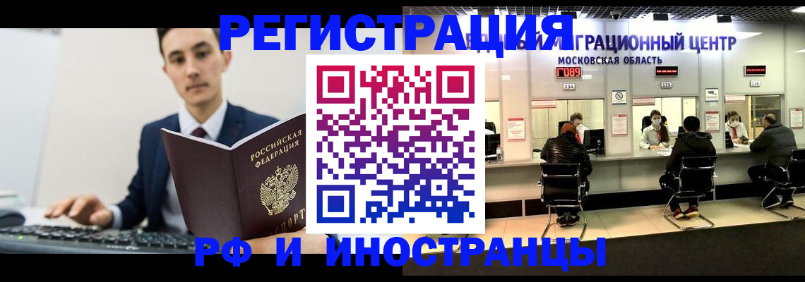 регистрация для дет. сада в Сунже