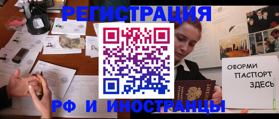 регистрация для школы в Сунже