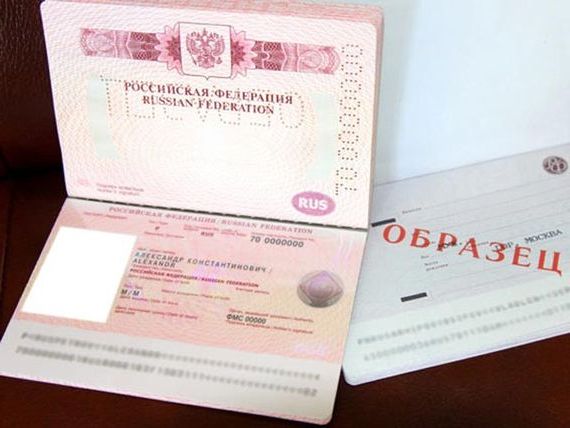 прописка в Сунже