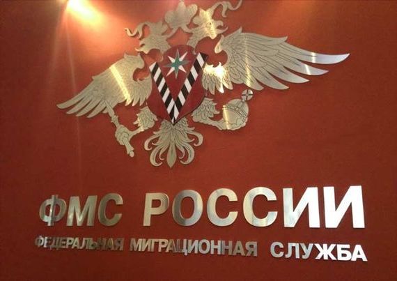 прописка в Сунже