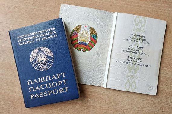 прописка в Сунже